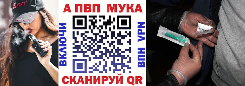 A-PVP VHQ  Верхнеуральск 