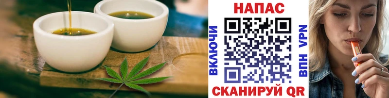 Печенье с ТГК марихуана  Верхнеуральск 