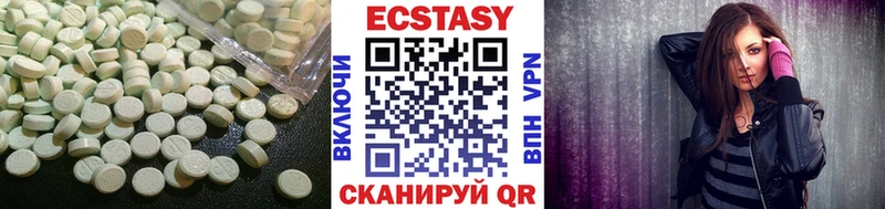 кракен ссылки  Верхнеуральск  Ecstasy XTC 