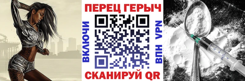 ГЕРОИН Heroin  Верхнеуральск 