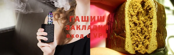 ПСИЛОЦИБИНОВЫЕ ГРИБЫ Балабаново