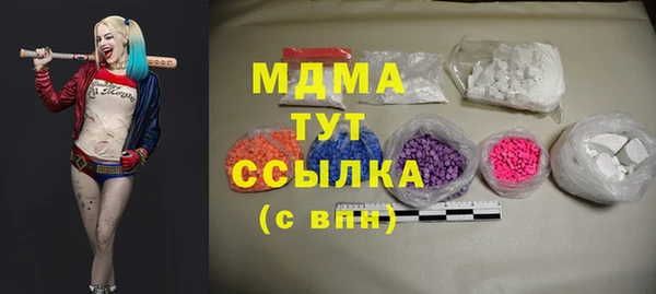 ПСИЛОЦИБИНОВЫЕ ГРИБЫ Балабаново