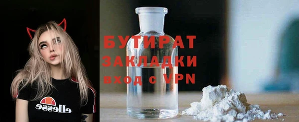 кокс Балахна