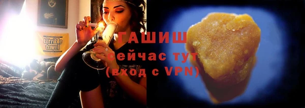 ПСИЛОЦИБИНОВЫЕ ГРИБЫ Балабаново