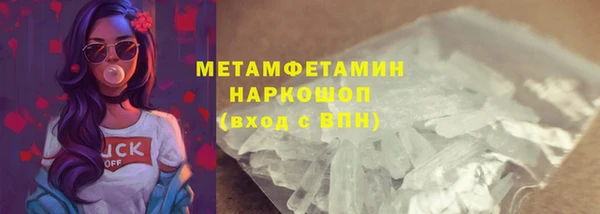 меф Баксан
