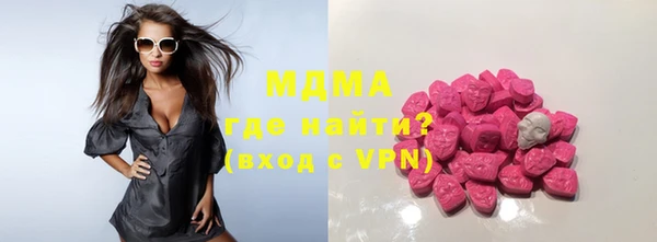 скорость mdpv Тихорецк