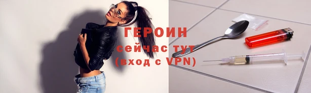 ПСИЛОЦИБИНОВЫЕ ГРИБЫ Балабаново
