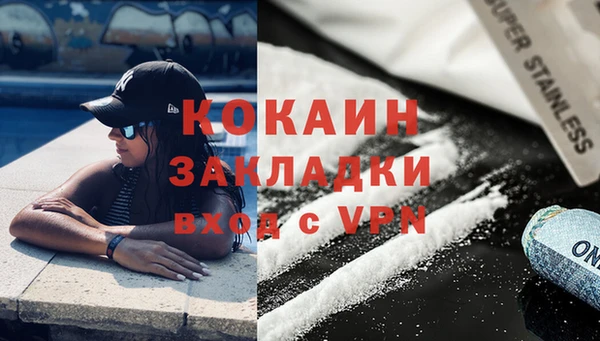 меф Баксан
