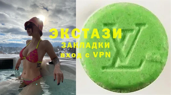 ПСИЛОЦИБИНОВЫЕ ГРИБЫ Балабаново