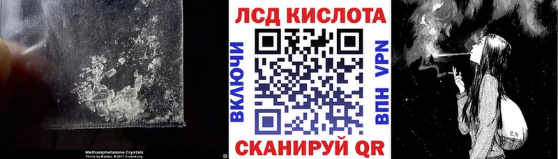 MEGA ТОР  Верхнеуральск  Лсд 25 экстази кислота 