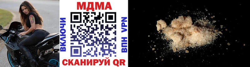 MDMA VHQ даркнет сайт Верхнеуральск