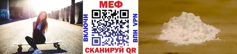 наркошоп  Верхнеуральск  ссылка на мегу рабочий сайт  Мефедрон кристаллы 