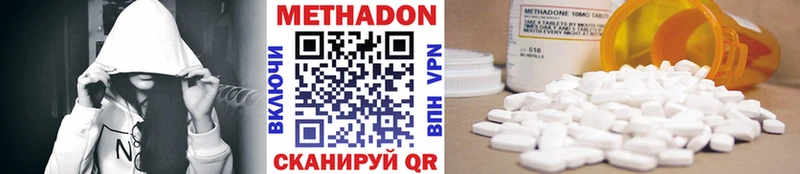 блэк спрут ТОР Верхнеуральск Метадон VHQ