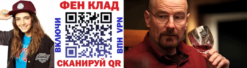 Метамфетамин винт  Верхнеуральск 