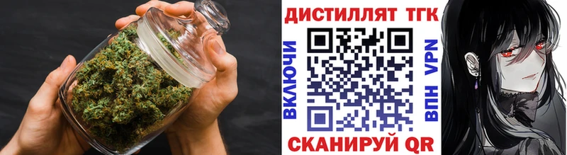 ТГК вейп с тгк  Верхнеуральск 